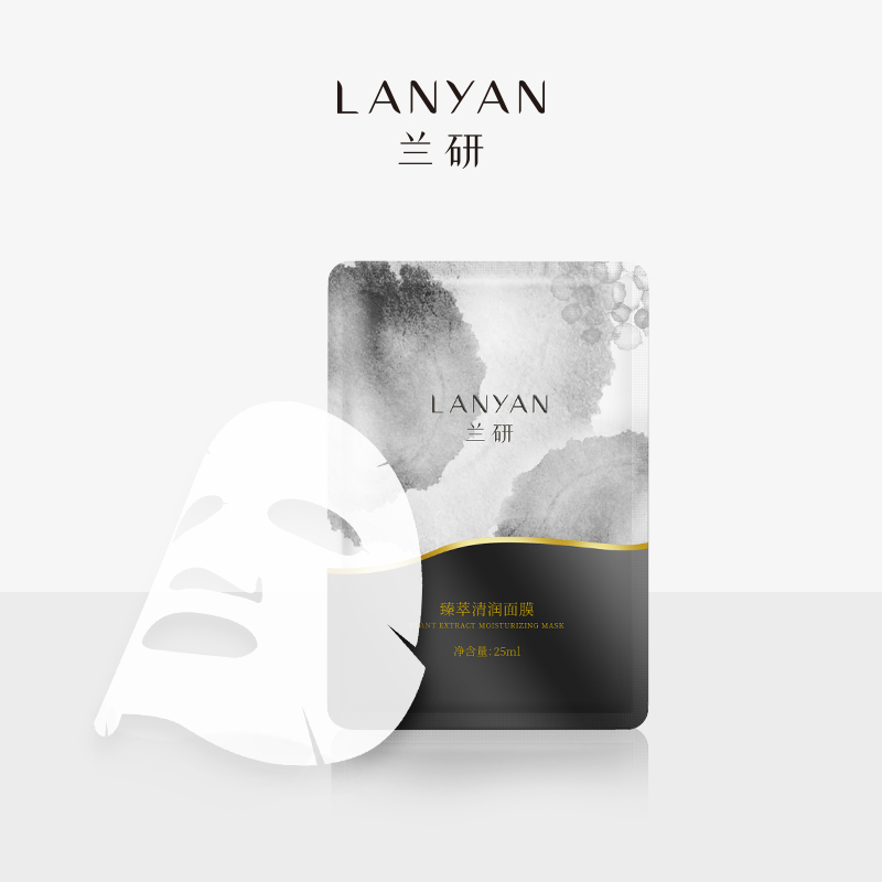 清润面膜3.0