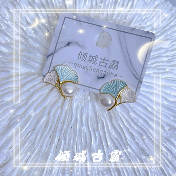 天然珍珠6-7mm银杏叶耳钉白珠无核扁圆耳钉小清新百搭时尚a377