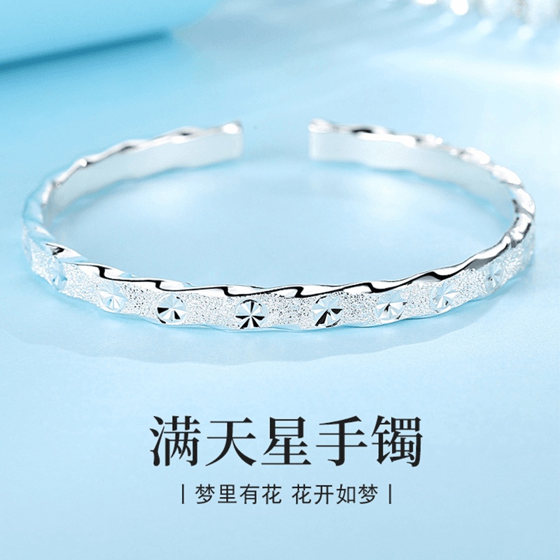足银手镯 满天星手镯999纯银女生足银实心镯子生日礼物送女友老婆