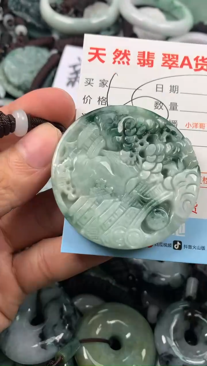 【闪购商品】翡翠颈饰未镶嵌1
