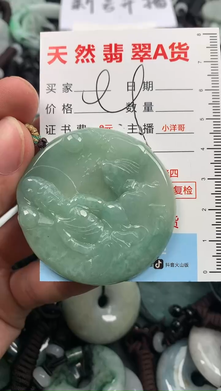 【闪购商品】翡翠颈饰未镶嵌1