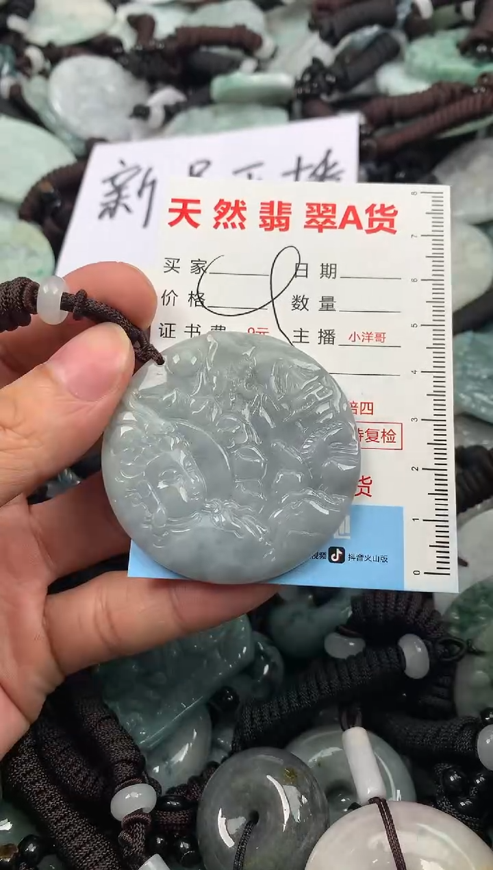 【闪购商品】翡翠颈饰未镶嵌1