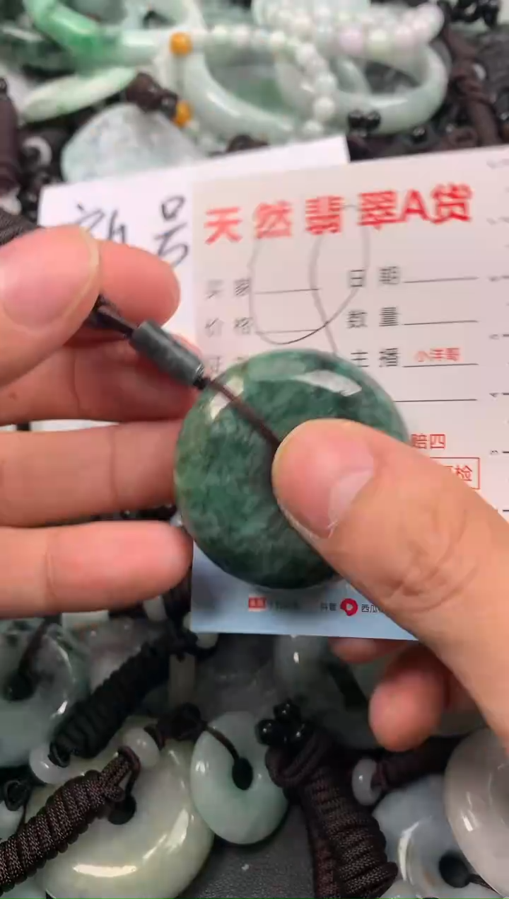 【闪购商品】翡翠颈饰未镶嵌1