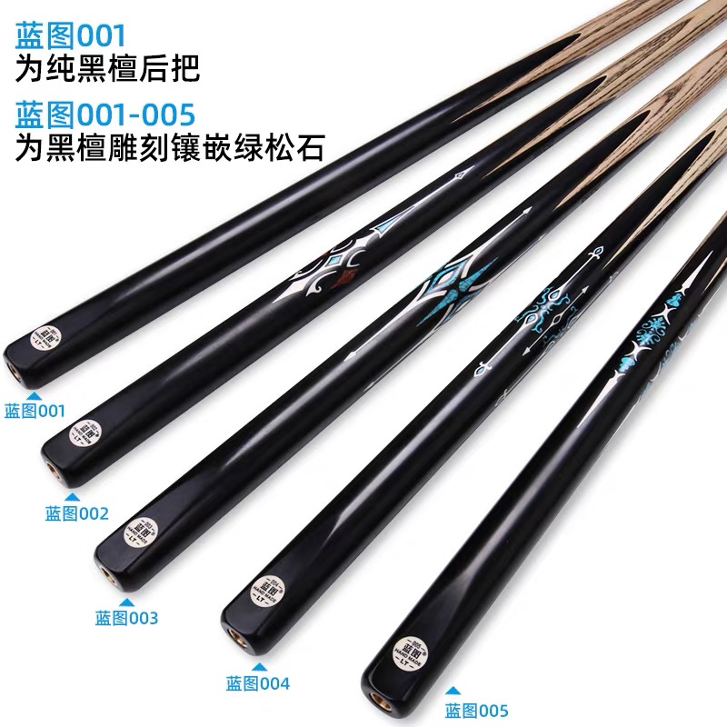 LT蓝图0102030405台球杆小头杆打感硬朗斯诺克桌球好通杆