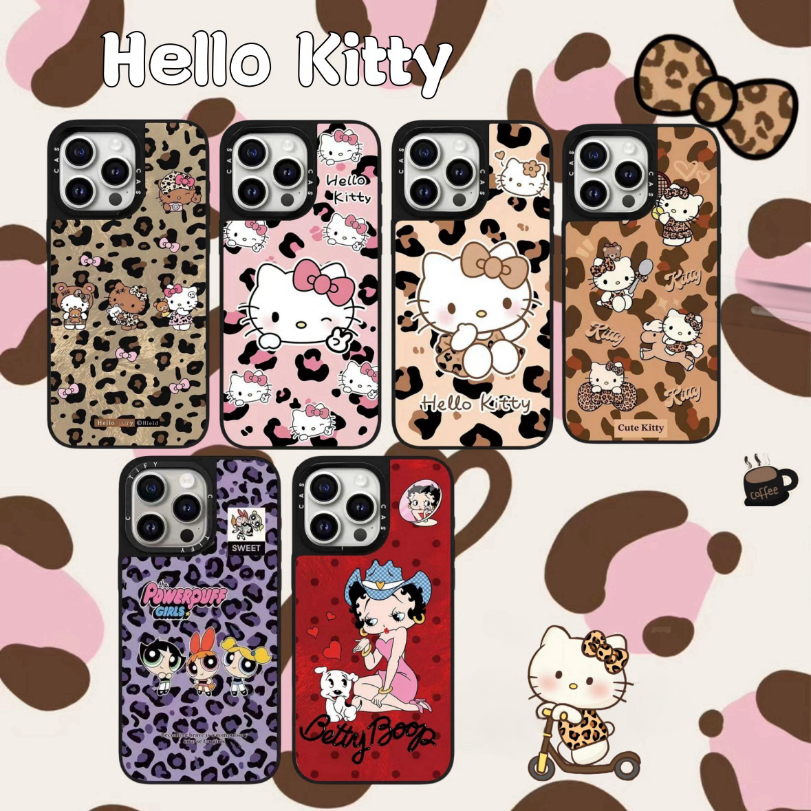 【辣妹风豹纹】Hello Kitty猫适用苹果17pro手机壳15p卡通14/13/12