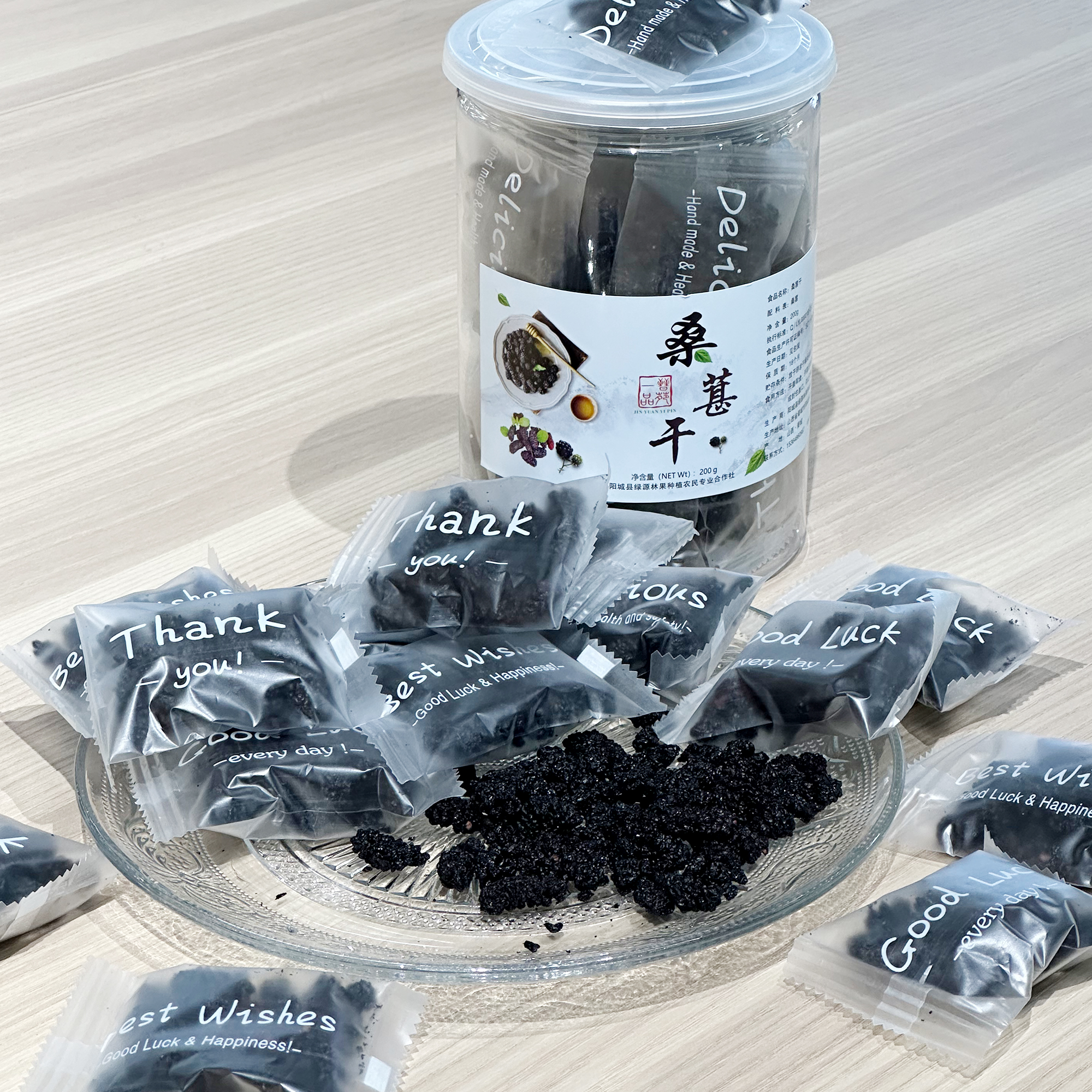 绿源林果桑葚干200g