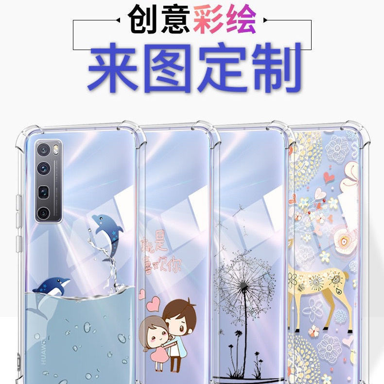 适用于抠图加文字气囊防摔透明软壳来图定制照片苹果13华为OPPO小