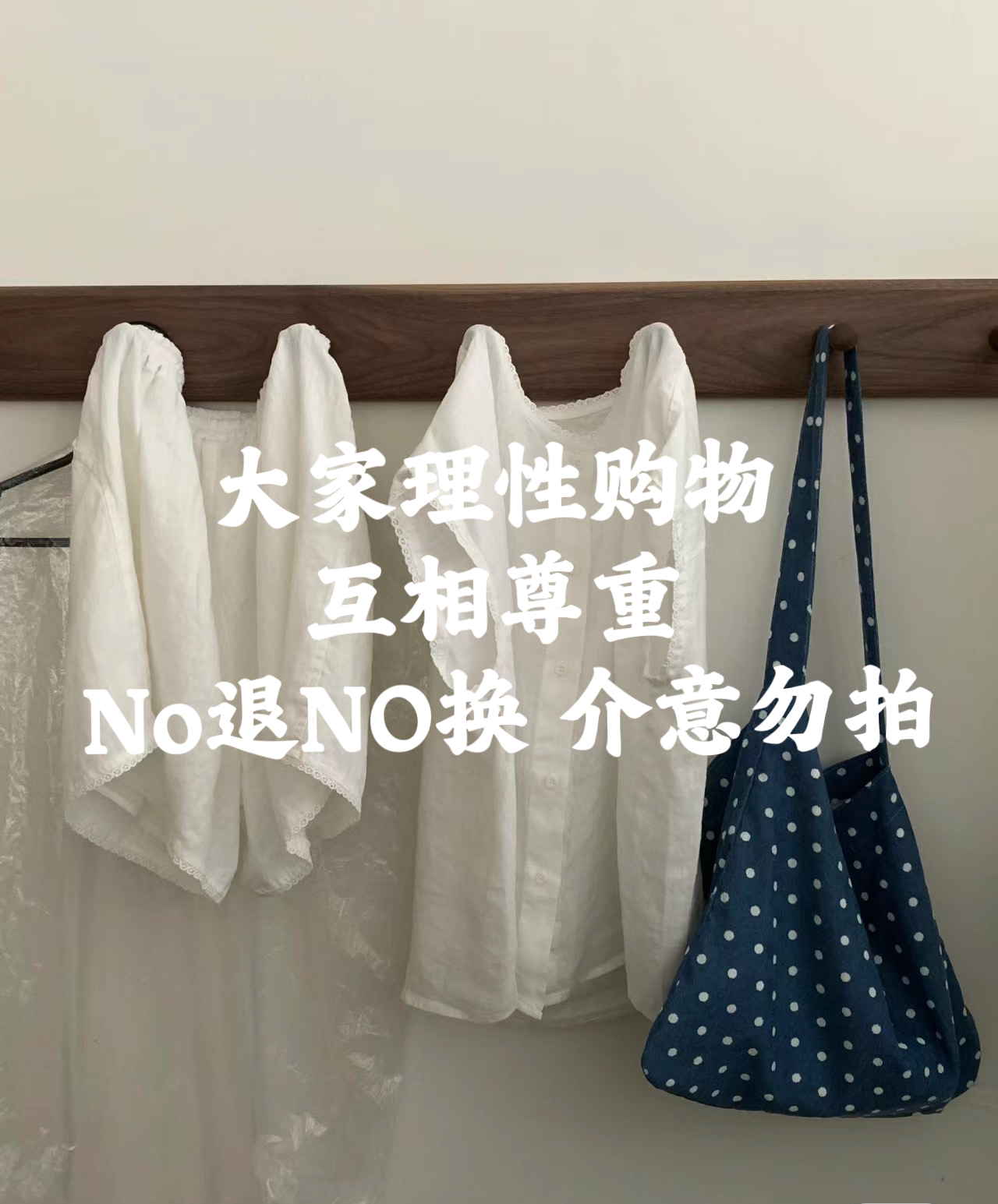 【一只黎】【衣服鞋子链接】  编码下单