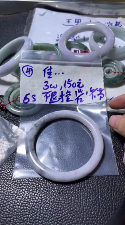 【闪购商品】定制翡翠未镶嵌、4