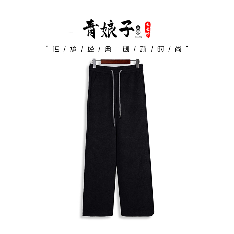 休闲百搭直筒裤51174