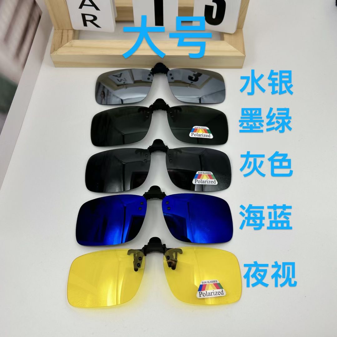 近视商务偏光夹片墨镜带盒