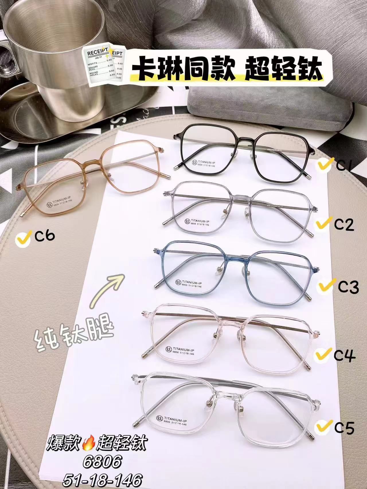 纯钛腿网红超轻眼镜架