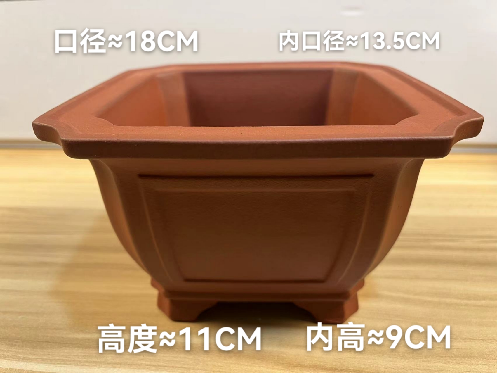 宜兴市丁蜀镇紫砂花盆   