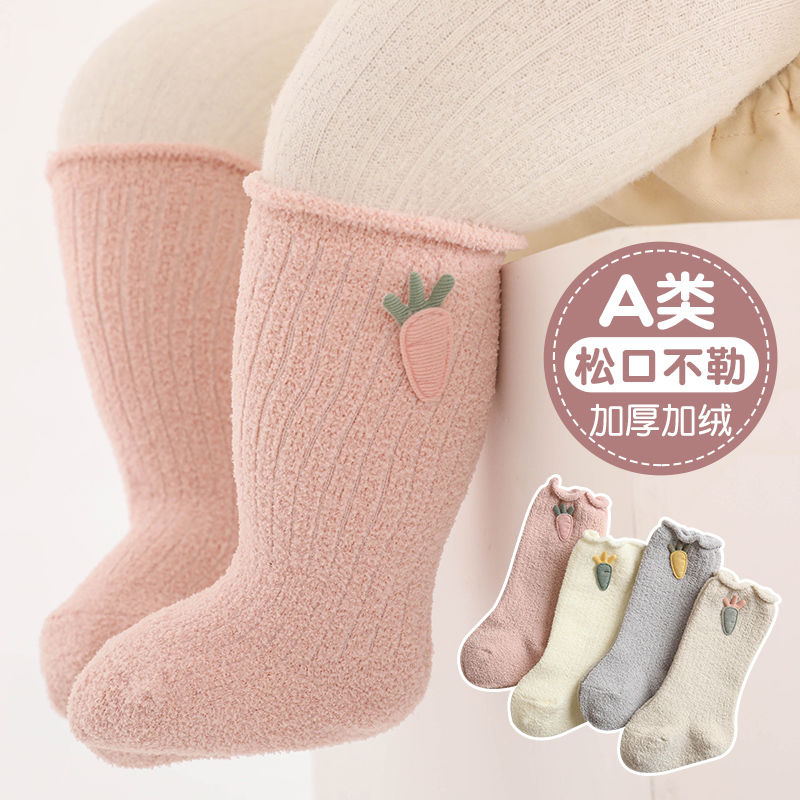 婴儿中筒袜秋季加厚保暖宝宝珊瑚绒袜子儿童松口袜珊瑚绒新生幼儿