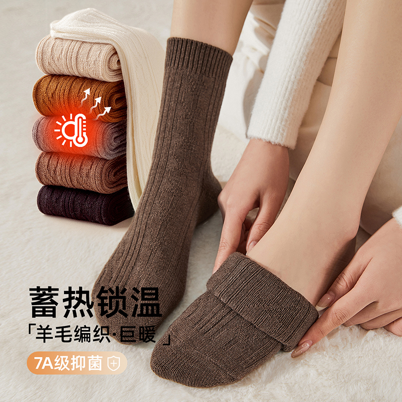 长袜子女秋冬加绒加厚保暖中筒袜羊毛袜冬天堆堆袜女士月子袜长袜