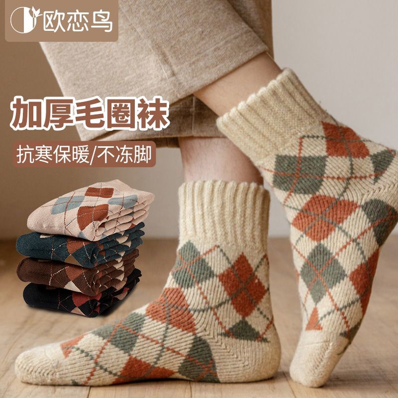 袜子男秋冬季加厚加绒款中筒袜加厚棉袜保暖防臭棉袜冬天超厚长袜