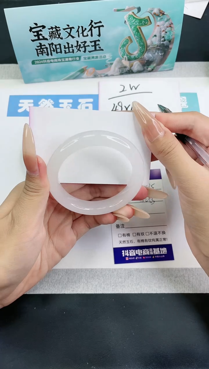 【闪购商品】石英质玉手镯未镶嵌多样性发一B135-52+