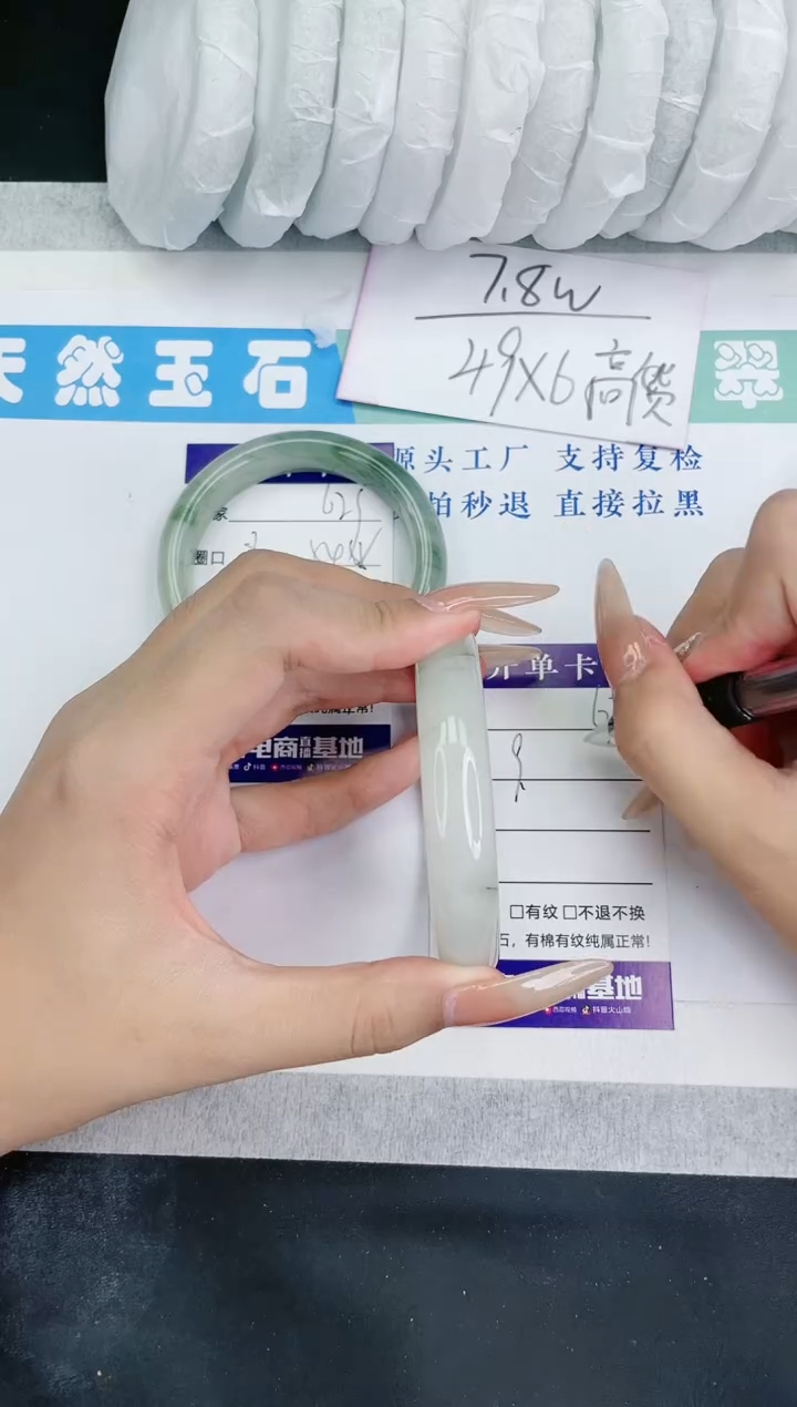 【闪购商品】石英质玉手镯未镶嵌多样性发一T630-56+