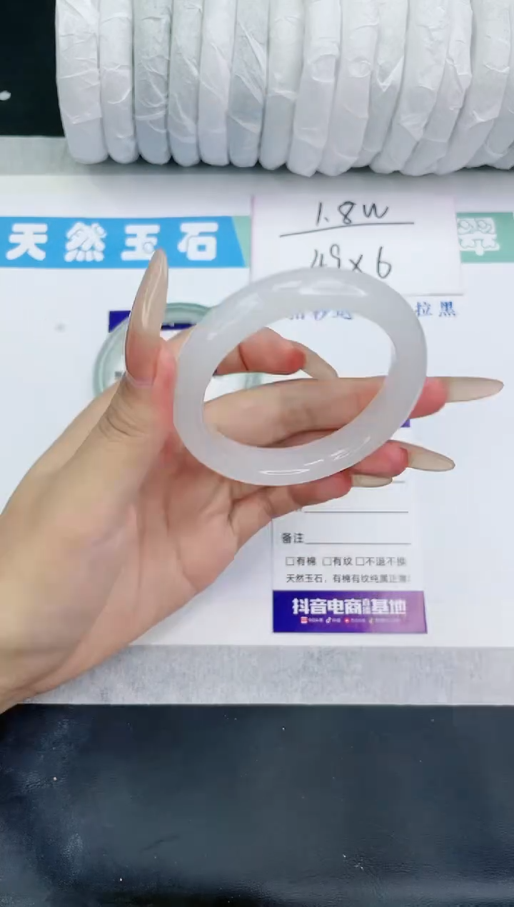 【闪购商品】石英质玉手镯未镶嵌多样性发一B493-52+