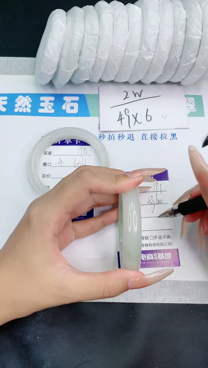 【闪购商品】石英质玉手镯未镶嵌多样性发一T191-60+