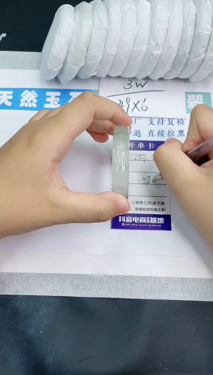 【闪购商品】石英质玉手镯未镶嵌多样性发一T254-58+