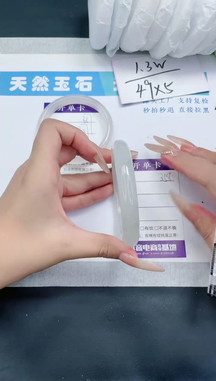 【闪购商品】石英质玉手镯未镶嵌多样性发一T358-63+
