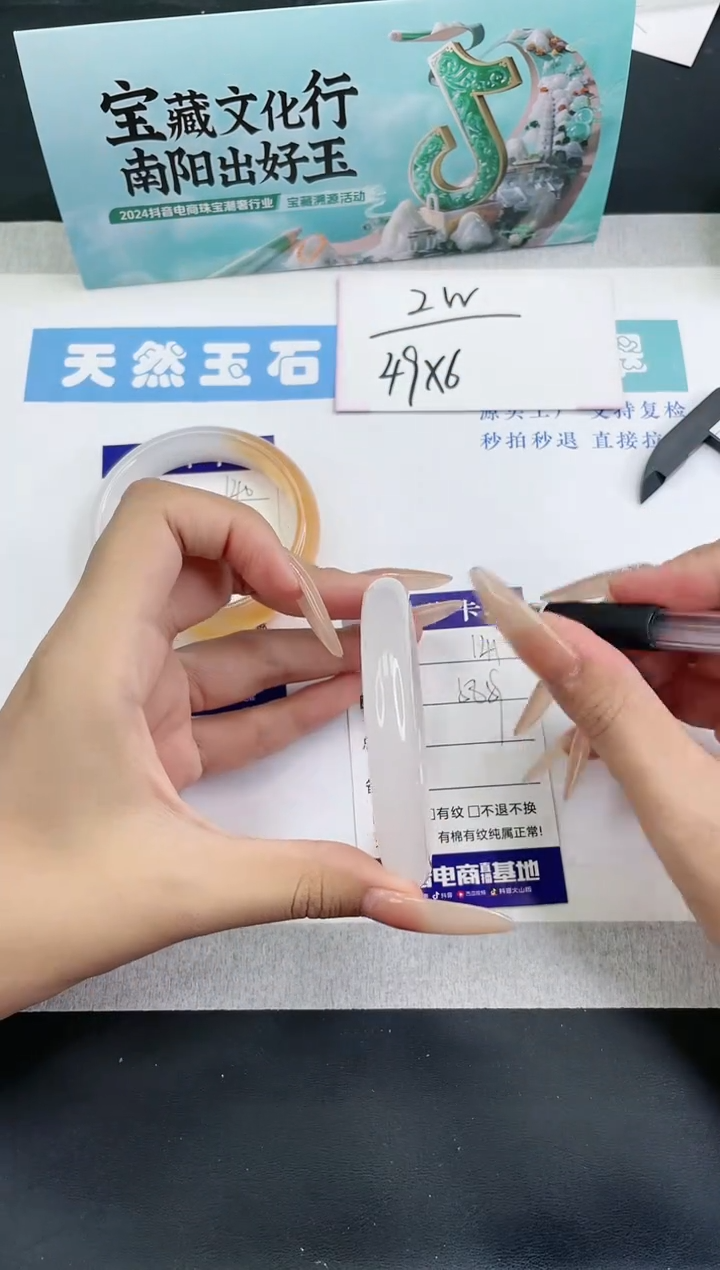 【闪购商品】石英质玉手镯未镶嵌多样性发一B141-58+