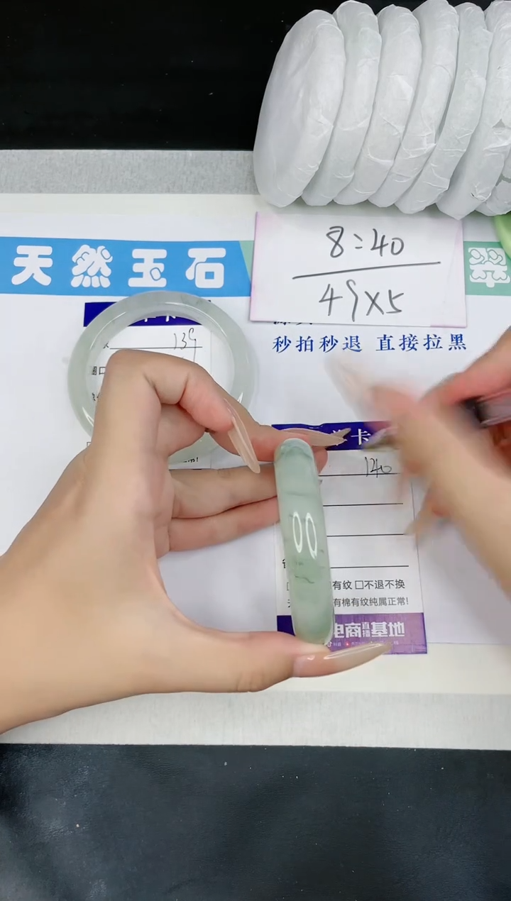 【闪购商品】石英质玉手镯未镶嵌多样性发一T140-52+