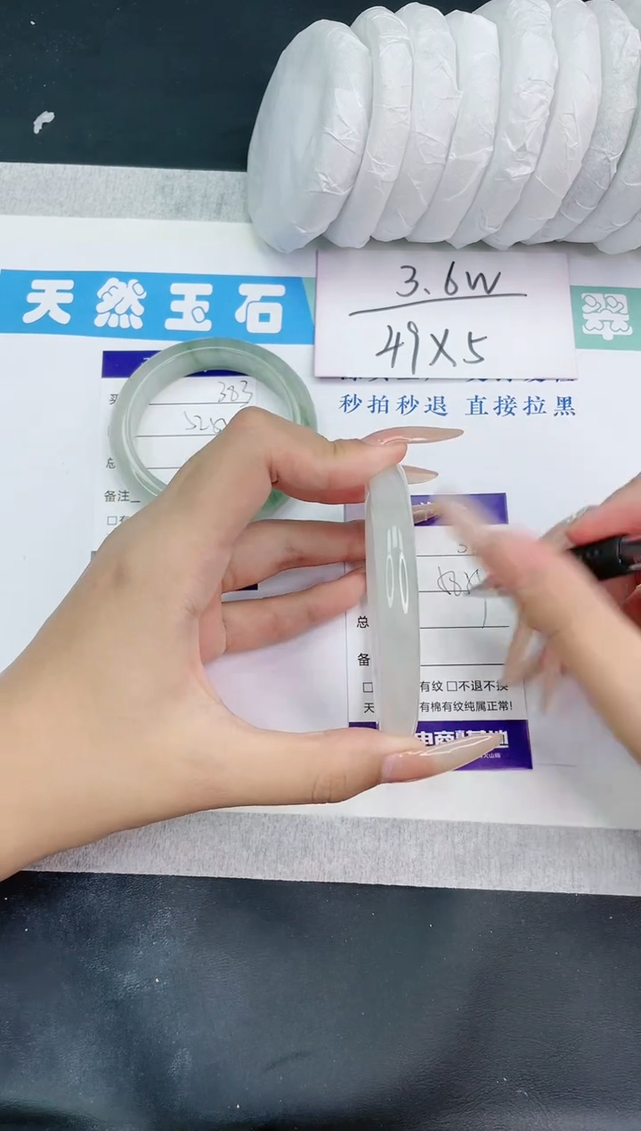 【闪购商品】石英质玉手镯未镶嵌T384-58-多样性发一
