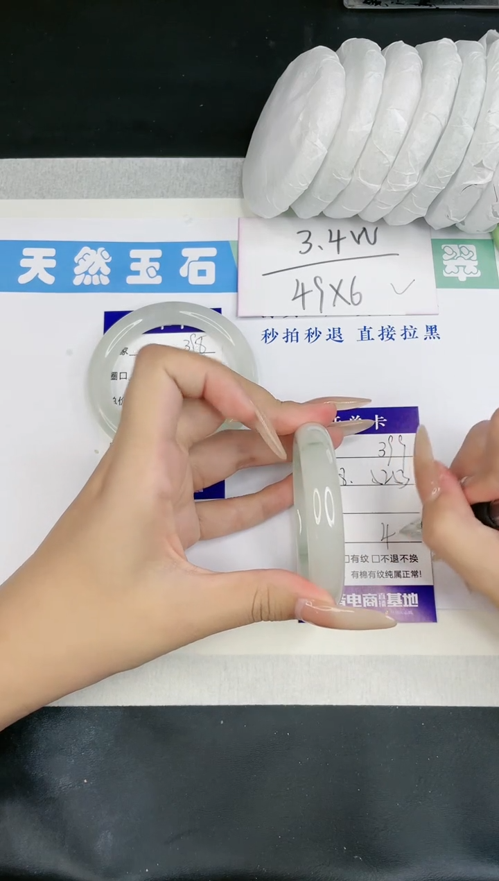 【闪购商品】石英质玉手镯未镶嵌多样性发一T399-52+