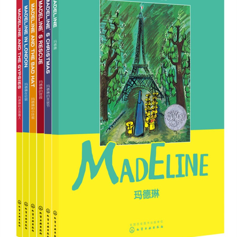 玛德琳（英文版） 全6册