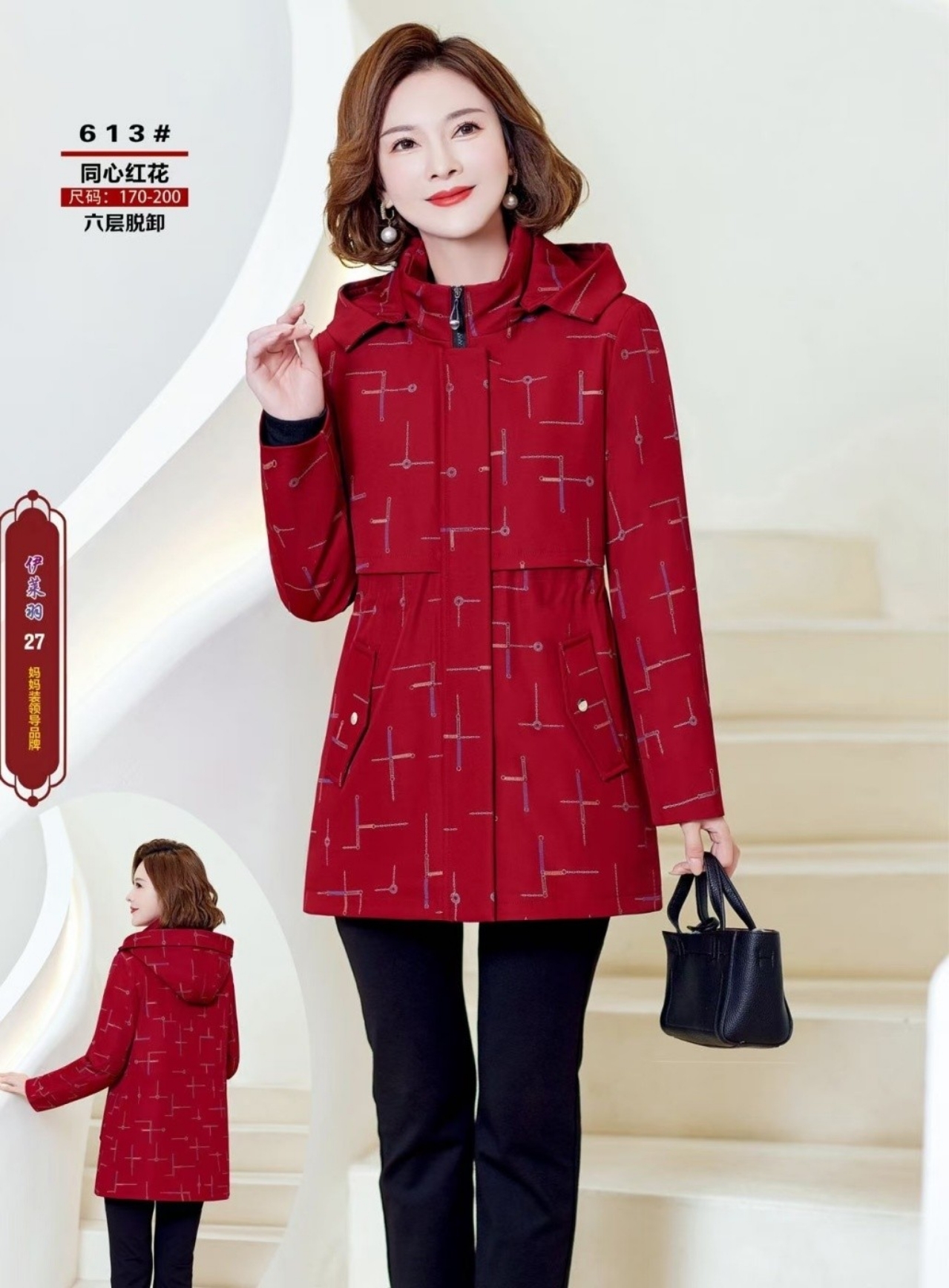 2024年翻新新款老年女装脱卸款羽绒服