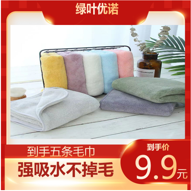洗脸毛巾吸水不掉毛洗脸速干珊瑚绒大毛巾加厚