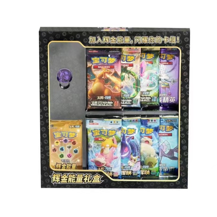 PTCG简中宝可梦 辉金礼盒 集换式卡牌盲盒「默认代拆」