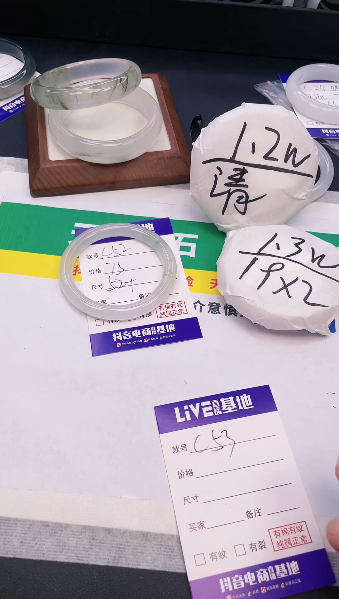 【闪购商品】石英质玉手镯未镶嵌C52 -52