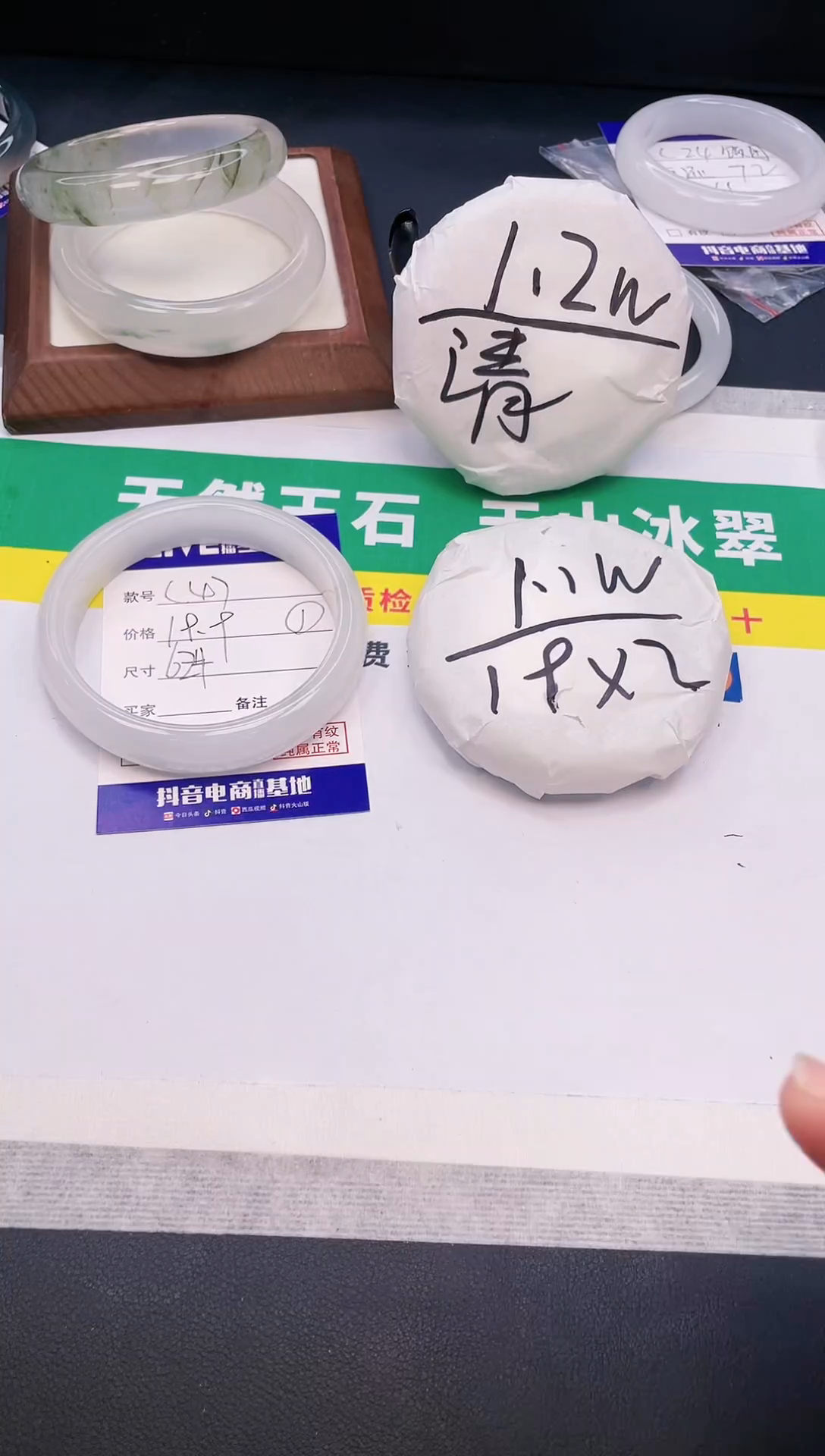 【闪购商品】石英质玉手镯未镶嵌C47 -62