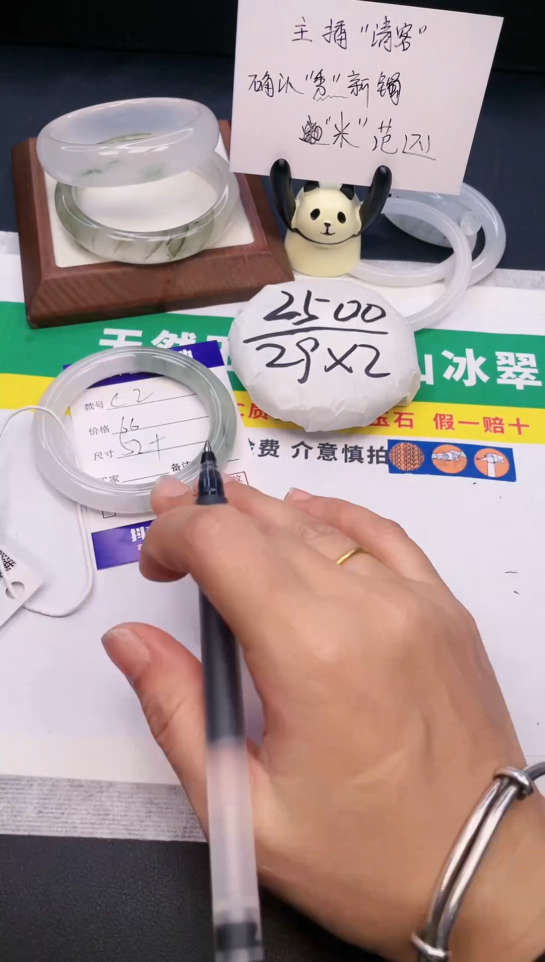 【闪购商品】石英质玉手镯未镶嵌C02 -52