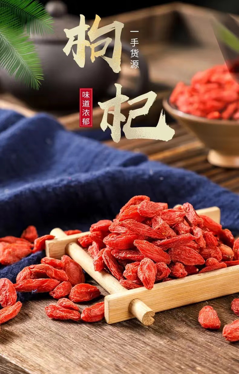 野外采摘甘肃野枸杞250克包邮