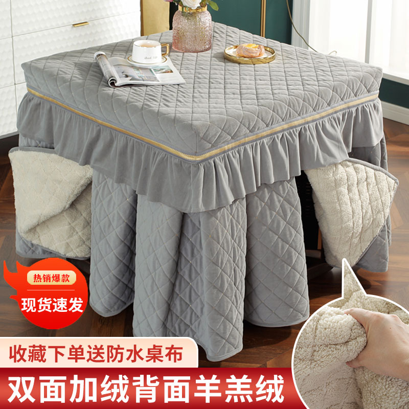 烤火桌子罩套电炉罩烤火罩新款加厚正方形麻将机烤火炉桌罩烤火被