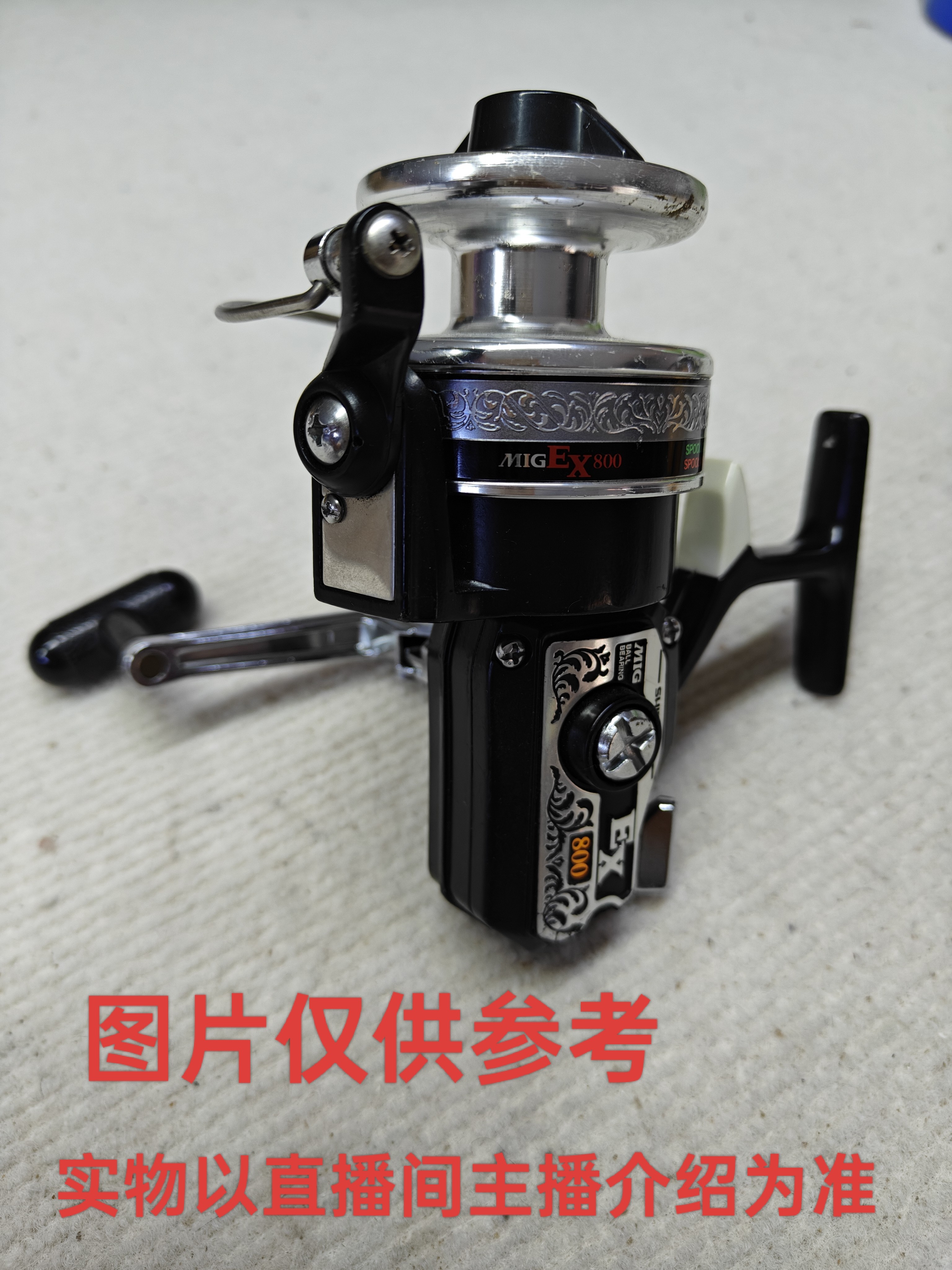 淼淼渔轮精品渔具2号