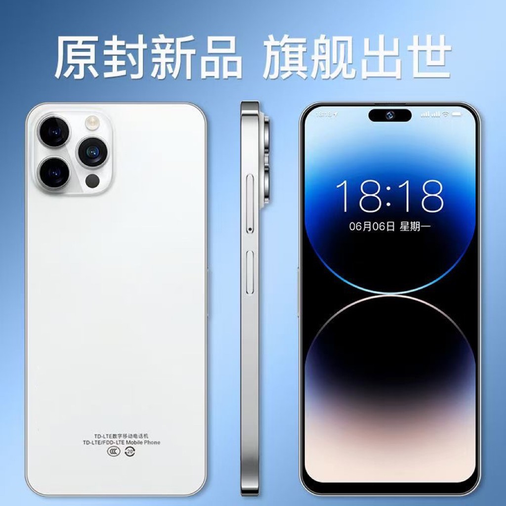 全新未使用  Anica精品i14pro智能手机全网通5G高清大屏可分期
