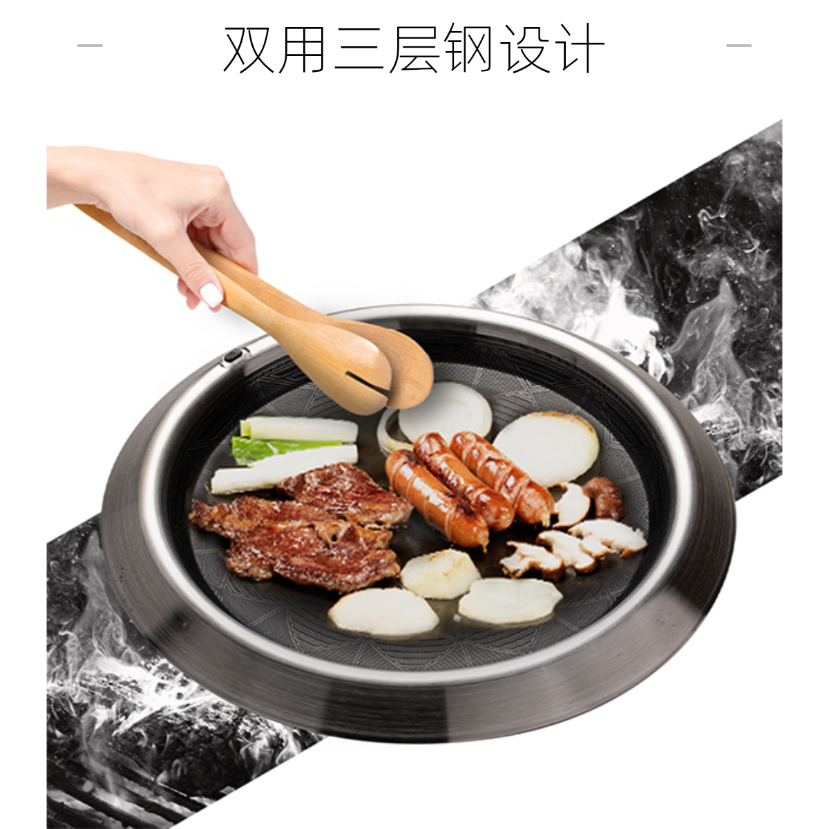 FLYING COOK户外双面用三层钢水煎肉家用汤锅部队火锅烤盘煎盘