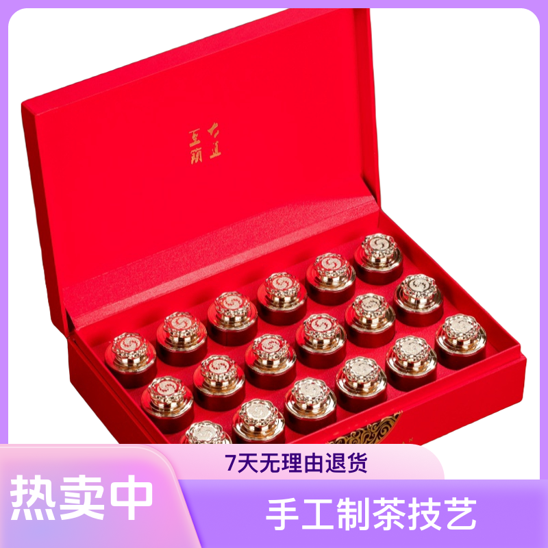 红茶蜜香金骏眉武夷山茶叶高档定制礼盒装中秋国庆送礼送长辈礼品