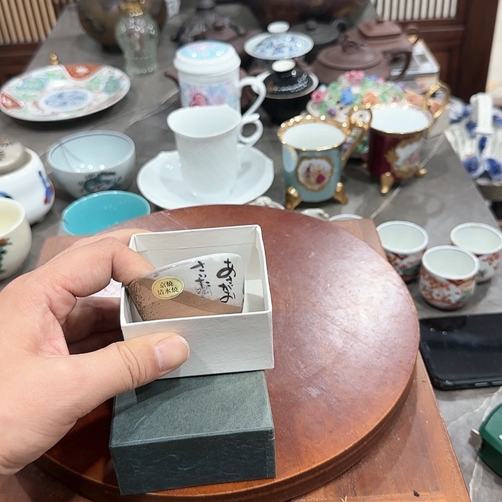 恭喜发财大吉大利