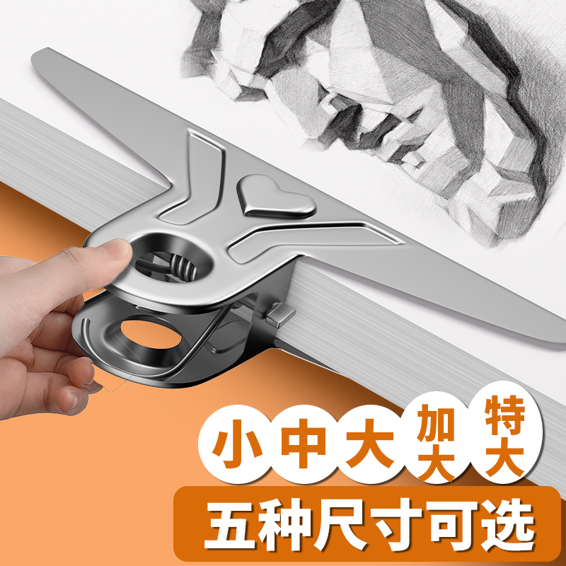 特大号夹子长尾票夹办公文件夹子固定器文具不锈钢铁夹子家用装订