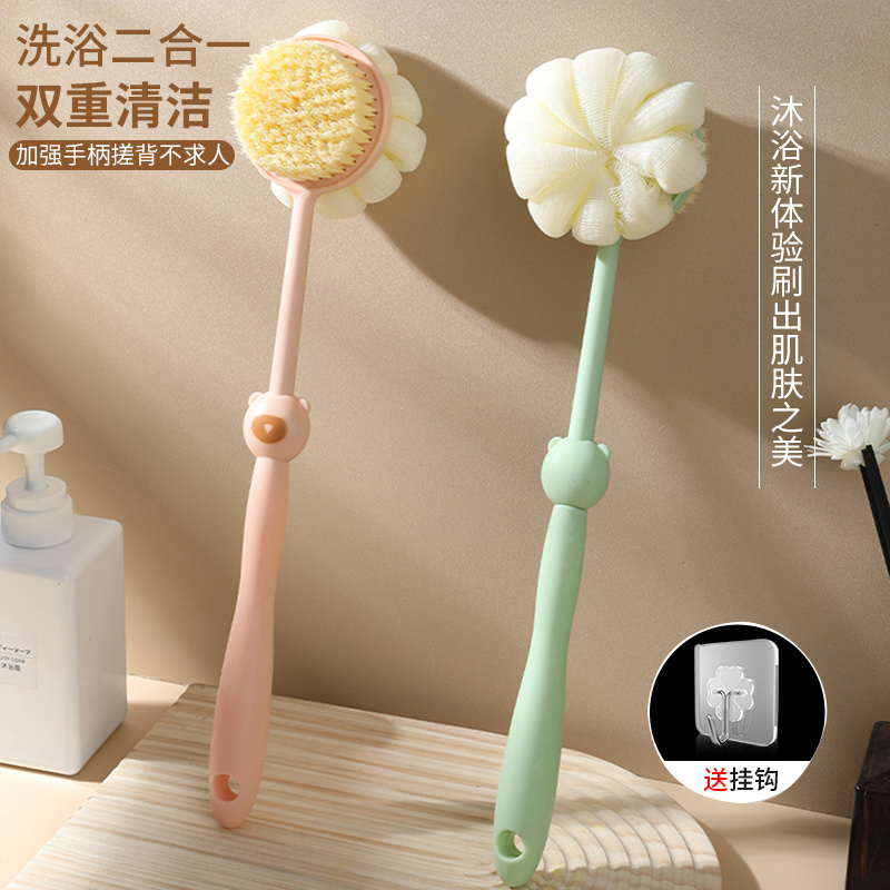 二合一洗澡刷搓背不求人长柄软毛刷子双面沐浴搓泥去灰搓澡刷好物