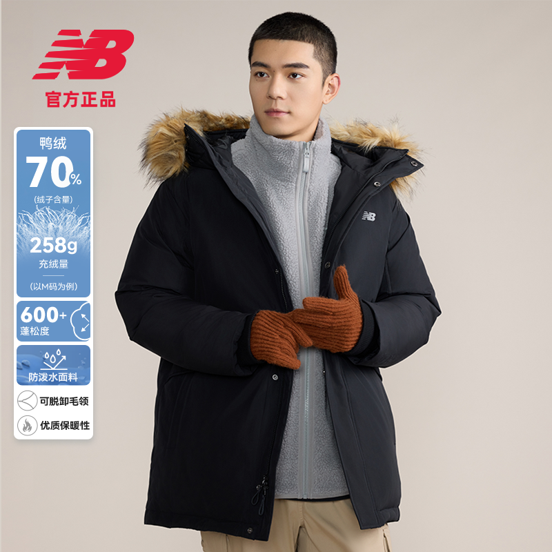 【反季专场】 NB情侣款经典环保毛领休闲保暖鸭绒羽绒服AMJ43358