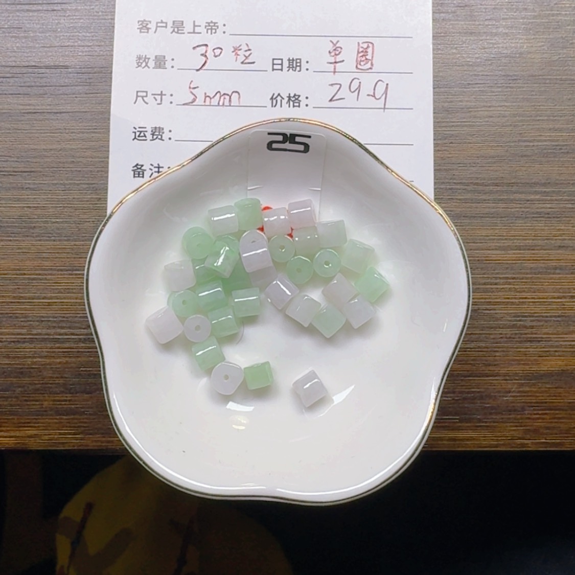 【闪购商品】翡翠手链未镶嵌一***@