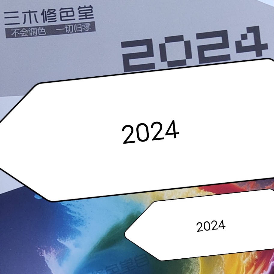 (2025版)调色理论专拍/三木修色堂