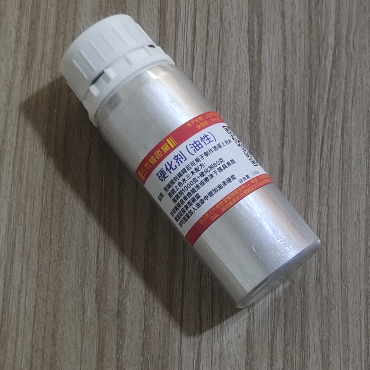 透明上色水调配/硬化剂/参考比例稀释剂1000:50/油性/120克装